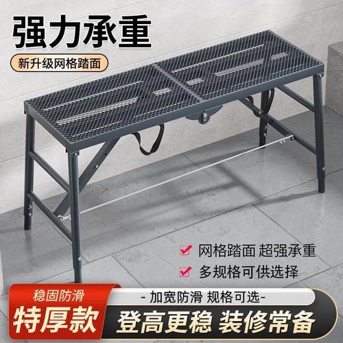 折叠马凳加厚特厚工地稳固鹰架全套刮腻子凳子可升降装修工程梯