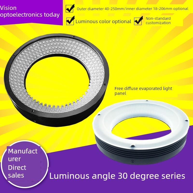 30度低角度视觉光源Ccd工业相机自动化图像检测机视觉光源环