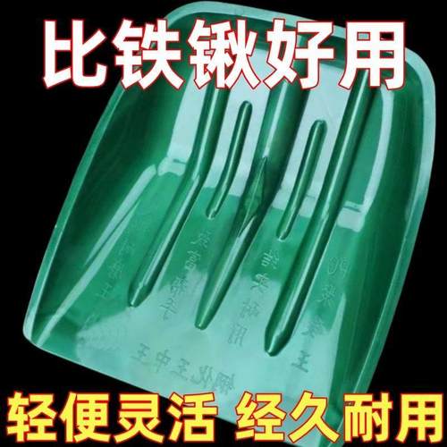 大号加厚钢化塑料锹铲雪神器塑料掀耐磨农用工具堆粮食秋收垃圾铲