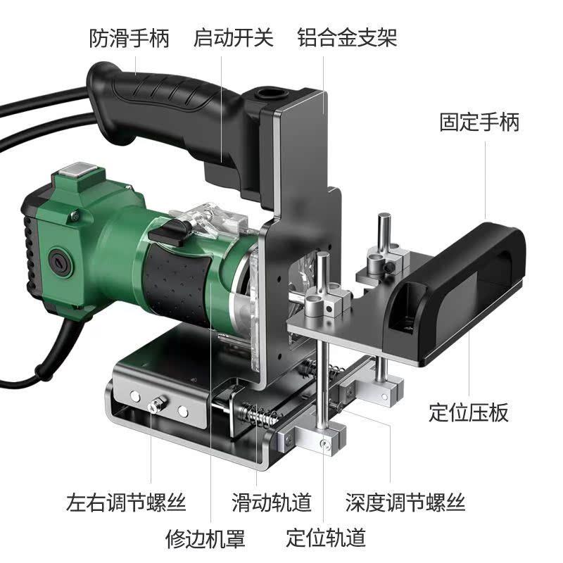 二合一连接件开槽器开槽模具隐形扣件修边机开槽神器手提木工工具
