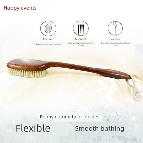 发囍事木质洗澡刷猪鬃毛刷美体搓背长柄身体刷干刷软毛搓澡沐浴刷