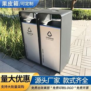 户外环卫垃圾桶公园景区古镇双桶定制街道物业分类不锈钢果皮箱
