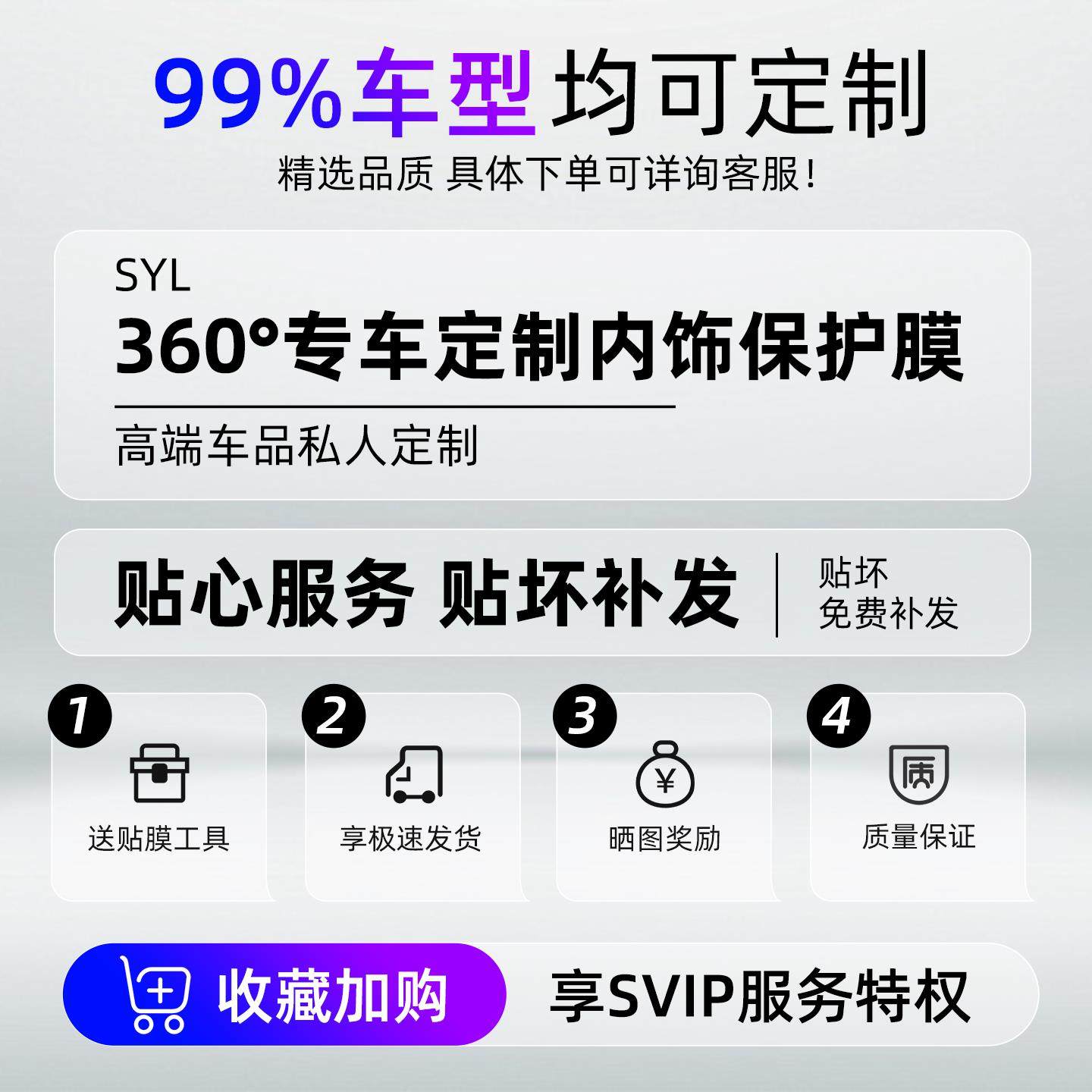 25款适用于小鹏G7内饰中控贴膜屏幕保护钢化膜汽车用品车改装配件