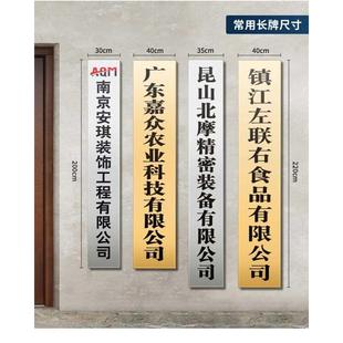 不锈钢厂牌牌子铜q牌公司门牌广告牌牌匾定做制作店铺门头招 新品