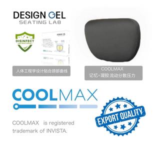DesignGel凝胶头枕颈枕车载汽车用护颈靠枕腰靠座椅枕头靠垫腰垫