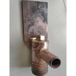 中频炉配件铜巴掌水电缆接头铜头水冷电缆线紫连接电容感应圈锥形