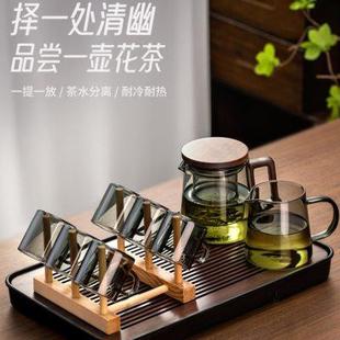 家用茶盘小型办公室客厅会客功夫茶杯耐热茶壶泡茶器 玻璃茶具套装