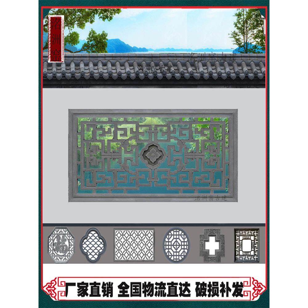水泥窗花古建围墙镂空浮雕中式四合院花窗长方形花格透窗镂空砖雕,基础建材,砖雕,淘宝优惠券,粉丝福利购,淘宝优惠卷