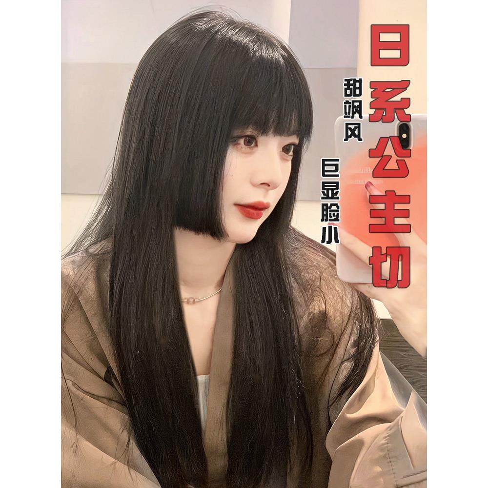 『侑子小姐』lolita全头套女公主切黑长直发自然彷真假发黑长直