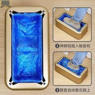 套懒踩脚7 闻书机套鞋 套g机家用全自动新A款 人机一器鞋 次性鞋