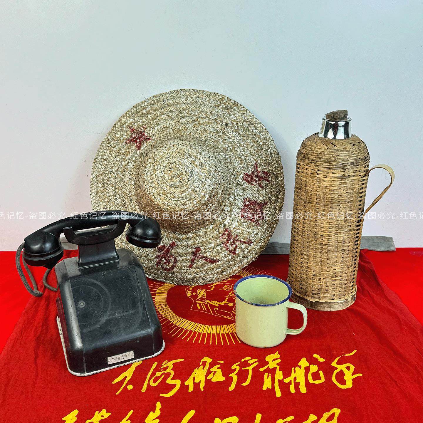 红色收藏老物件老式手摇电话机草帽锦旗暖壶桌面怀旧复古装饰摆件