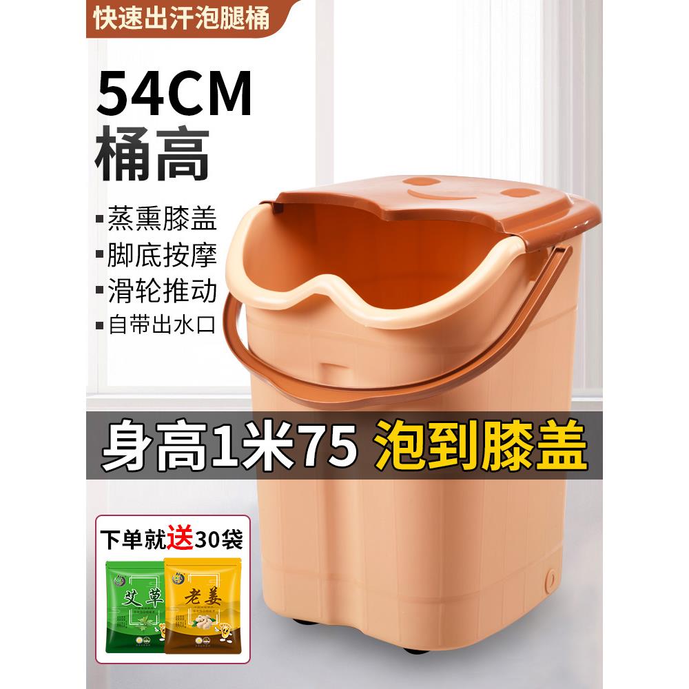 日本JHMO家用泡脚桶过小腿塑料加大高深桶按摩洗脚盆带盖子式保温