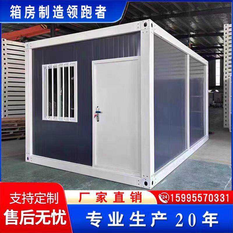 集装箱移动房住人可移动工地办公室家用临时住房活动板房定制厨房