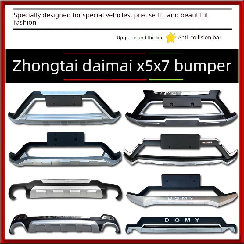 众泰大迈X5护杠大迈X5前后杠加装保险杠众泰大迈X7防撞装饰保护杠
