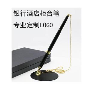 金属粘贴固定台笔商务高档重手感签字笔顺滑柜台中性桌笔黑色定制
