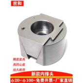 数控加工中心内托Ok夹紧工具斜楔膨胀夹紧块多工位内孔膨胀夹紧卡