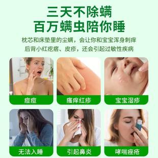 澳洲喜运亨天然除螨包床上用家用除螨虫克星祛螨包宿舍去螨虫杀菌