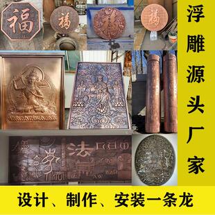 玻璃纤维彷铜锻铜砂岩人物壁画 画浮雕墙定制名人医院校园红军八