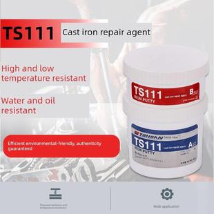 可赛新TS112钢质TS111铁质工业铸件ab胶耐高温2111超级金属修补剂