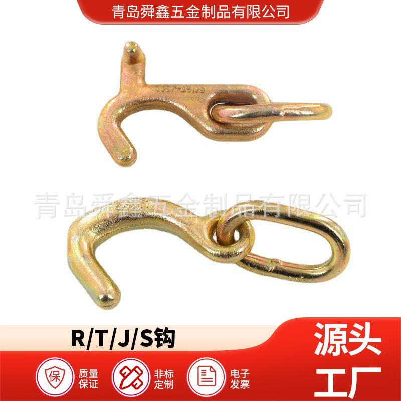 牵引钩 R钩 R形钩 RTJ钩 锻造R钩 拖车钩 锻造索具