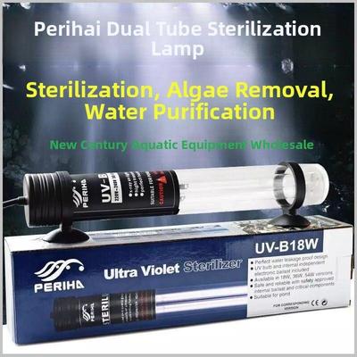 贝立海 PERIHA 紫外线灯鱼缸锦鲤鱼池 UV紫外线灯除藻灯杀菌灯