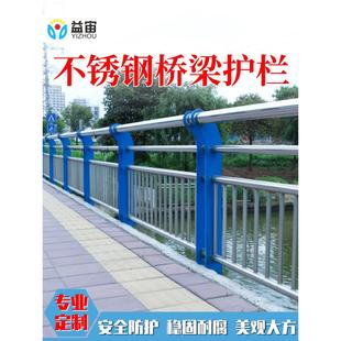 防撞河道河堤景观池人行天桥304不锈钢覆合管桥梁护栏栏杆防护栏