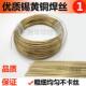 黄铜焊丝S221铜焊条合金刀具铜铁焊接HS221焊条1米0.8 1.0 1.2mm
