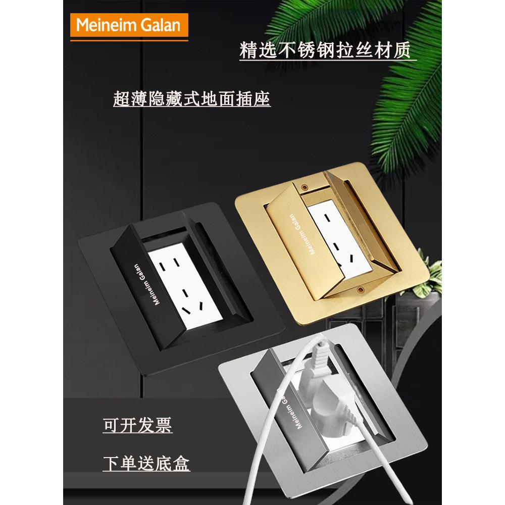 不锈钢隐藏隐形超薄开启式双门五孔网络电源家用防水地面地板插座