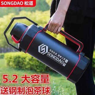 7升大容量不锈钢大号保温壶户外便携车载水杯家用热水壶保温暖瓶