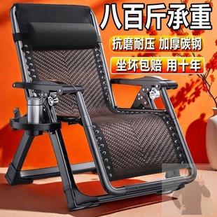 躺椅折叠午休承重500斤加粗款 办公室午睡家用阳台沙滩两用靠背椅