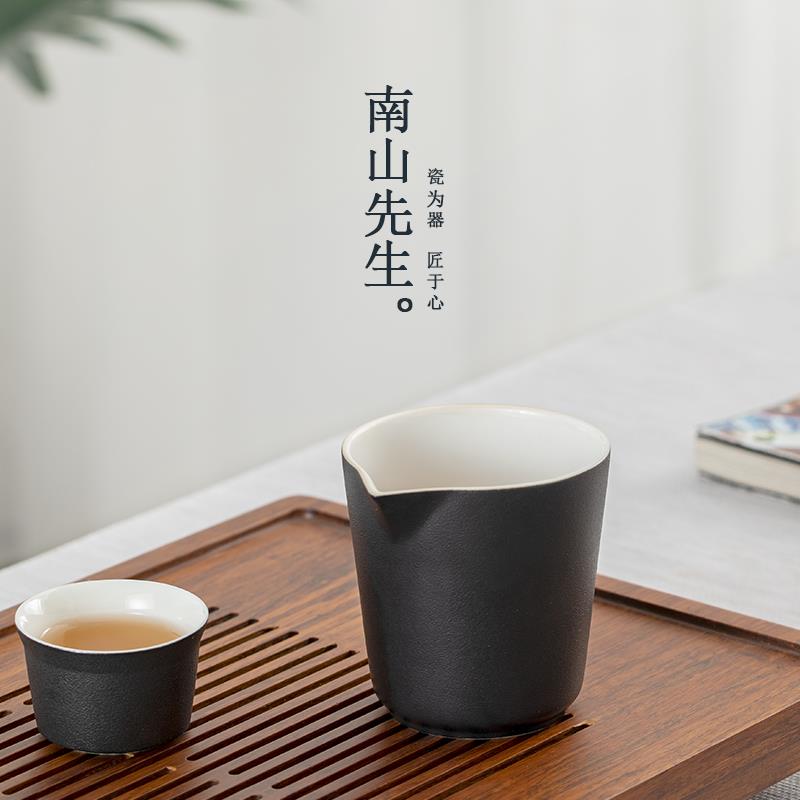 南山先生海晏黑陶公道杯陶瓷分茶器家用功夫茶具茶杯匀杯过滤茶海