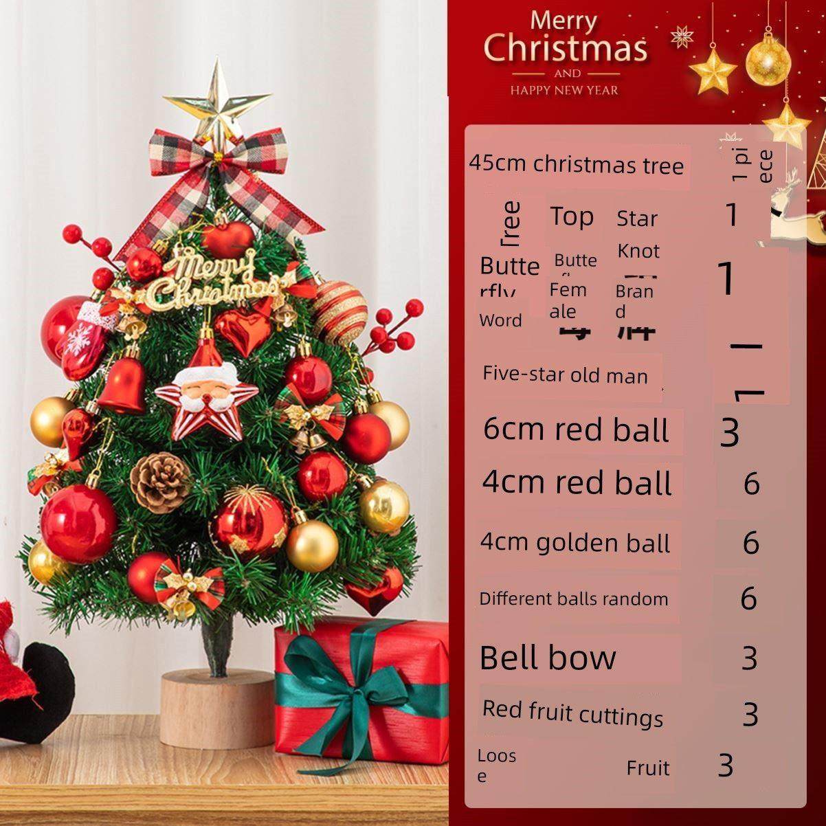 精品圣诞树迷你桌面摆件圣诞节装饰品家用小型场景布置ins装扮