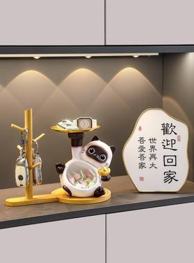 招财进宝暹罗猫入口钥匙储物摆件门口新家装鞋柜客厅家装