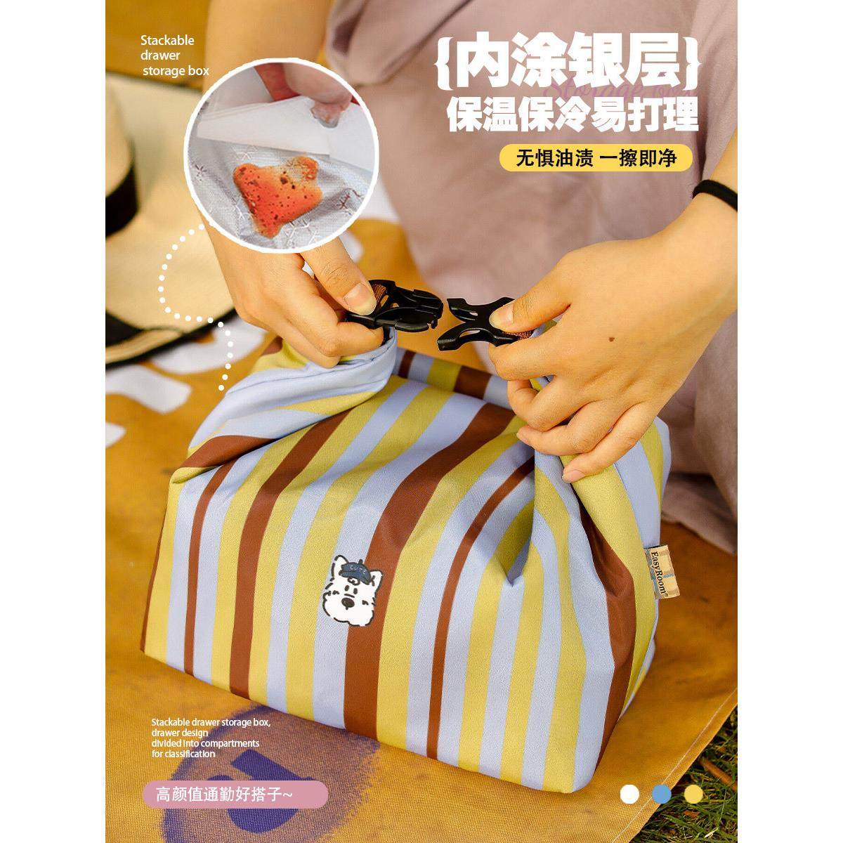 虎虎小狗条纹午餐袋，上班族和学生午餐袋，大米绝缘袋，饭盒袋，,收纳整理,便当包,淘宝优惠券,粉丝福利购,淘宝优惠卷