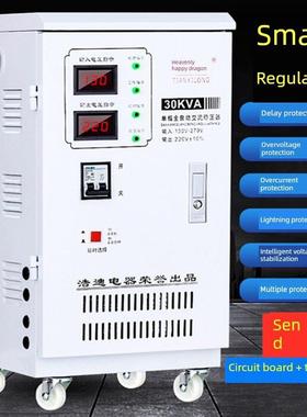 家用30000W大功率30Kw空调超低压增压器全自动调压器220V