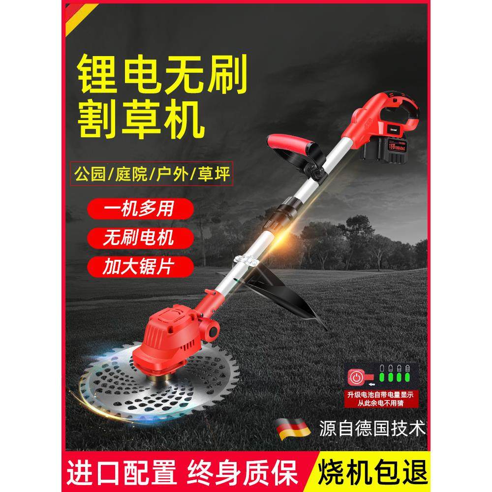 充电式锂电割草机小型家用大功率多功能电动农用除草收割打草神器