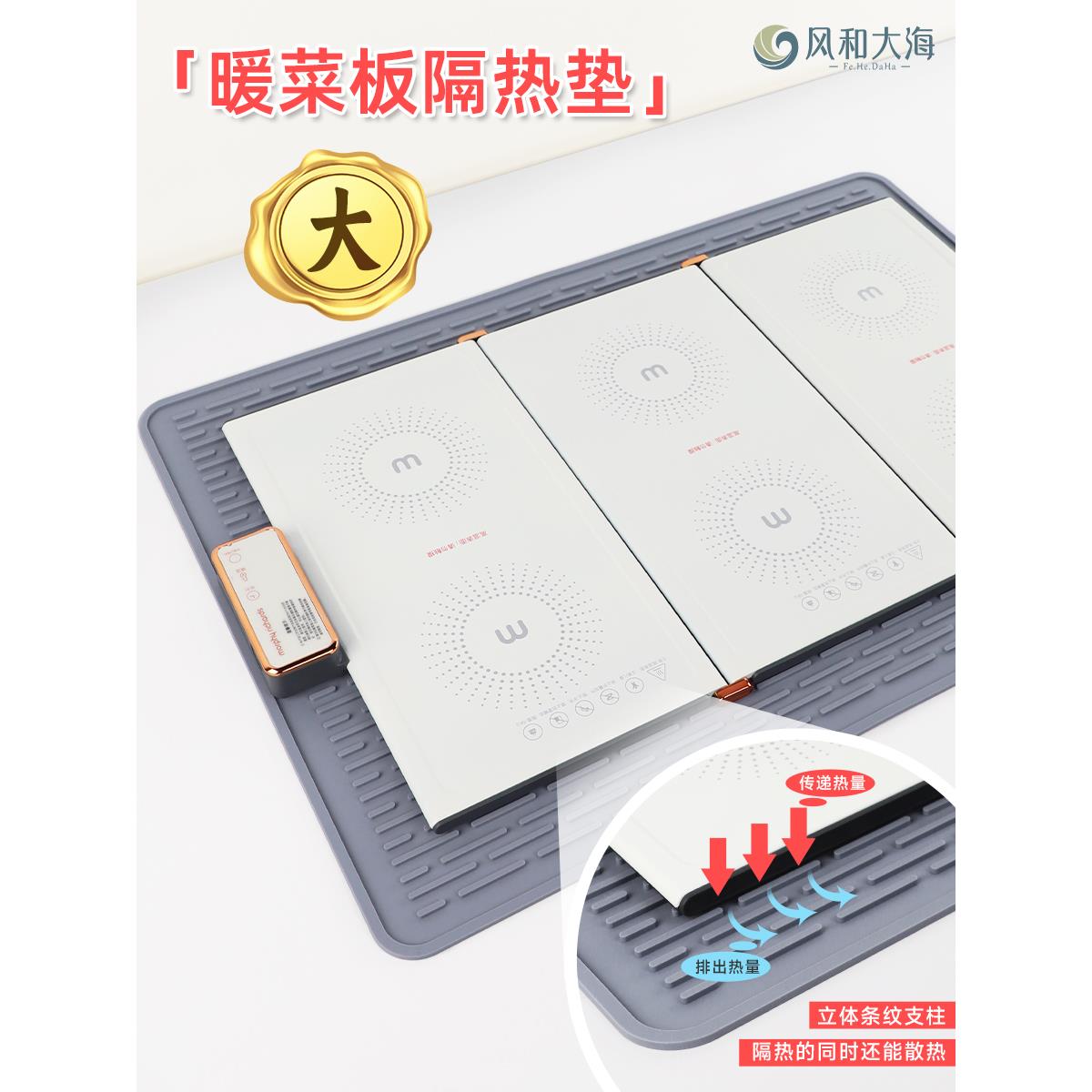 暖菜板隔热垫家用大尺寸防烫餐桌垫耐高温硅胶垫沥水垫加厚砂锅垫