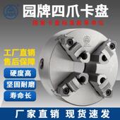 200 100 浙江园牌四爪自定心卡盘K12手动联动 125 160 250 320