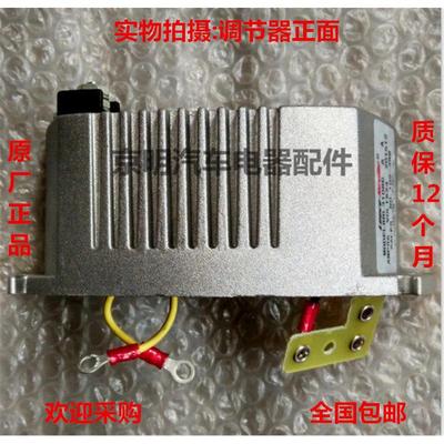 原装 佩特来发电机 佩特来调节器 客车发电机 佩特莱 3110VC 3238
