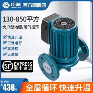 工程暖气循环泵屏蔽泵地暖循环泵锅炉热水泵管道泵220V增压泵