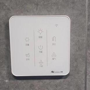 飞雕原装浴霸沐羽云控款开关电板配件和无线开关款请先咨询再购买