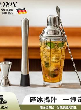 德国YEW碎冰锤捣碎棒水果压汁棒手打柠檬茶工具雪克杯捣汁棒