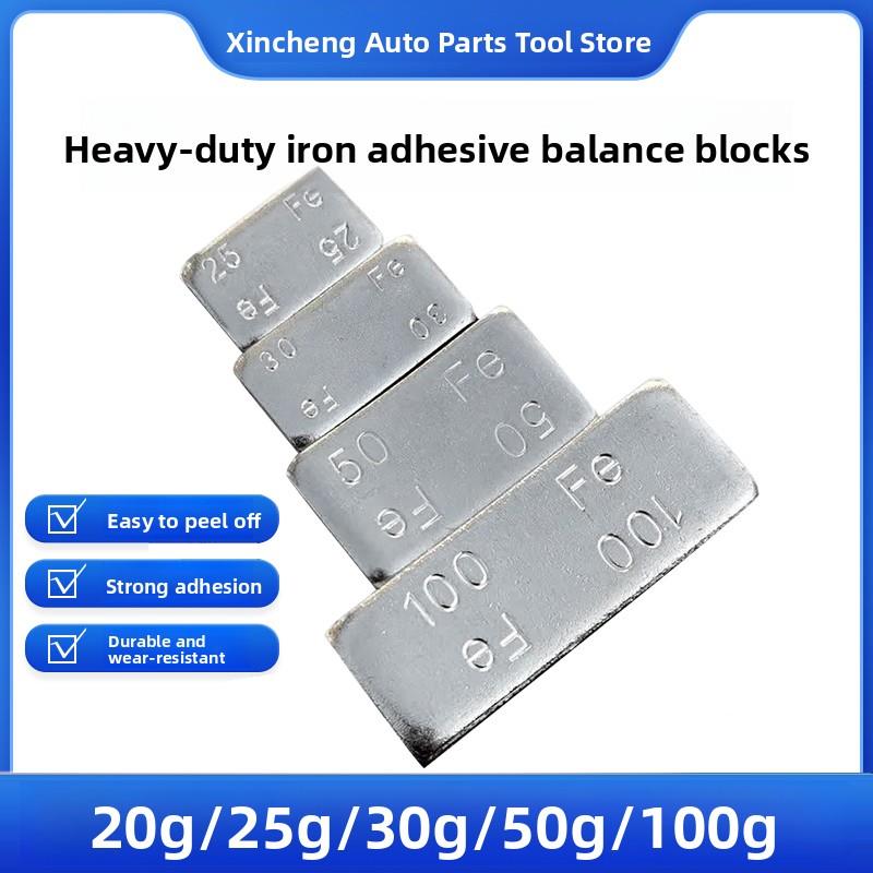 大卡车货车平衡块轮胎平衡块粘块大巴客车轮胎动平衡块蓝胶