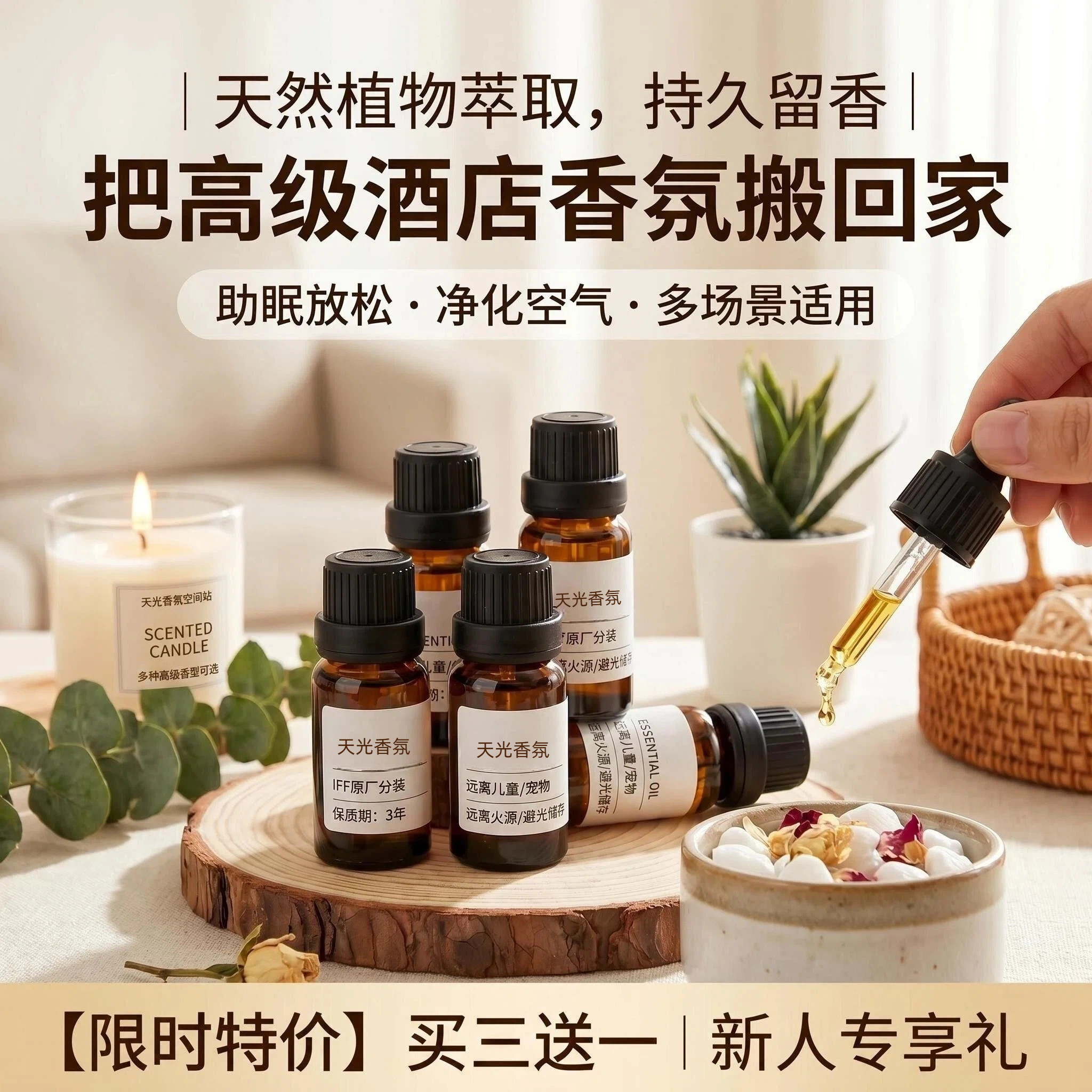 进口IFF高品质香精香水蜡烛固体香膏DIY居家车载衣柜加香掩盖异味