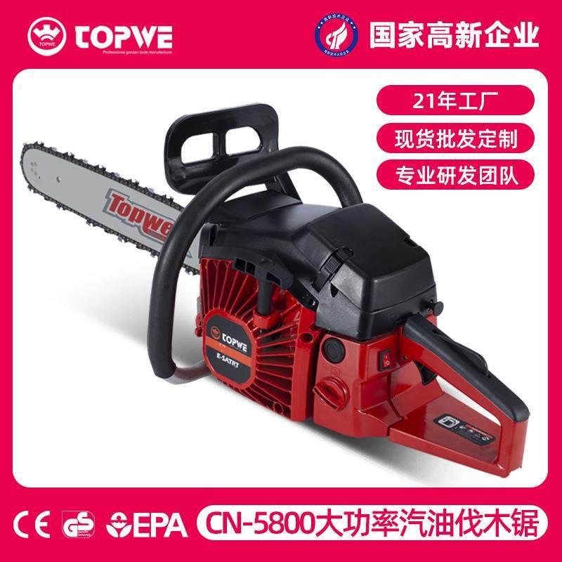 跨境园林汽油锯手提式链条锯二冲程小型伐木锯油锯斯蒂尔砍树神器,农机/农具/农膜,割灌机/割草机/油锯,淘宝优惠券,粉丝福利购,淘宝优惠卷