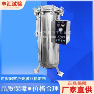 置箱防泡水测试设备防水等级实验箱浸水实验 IPX78浸水真空试验装