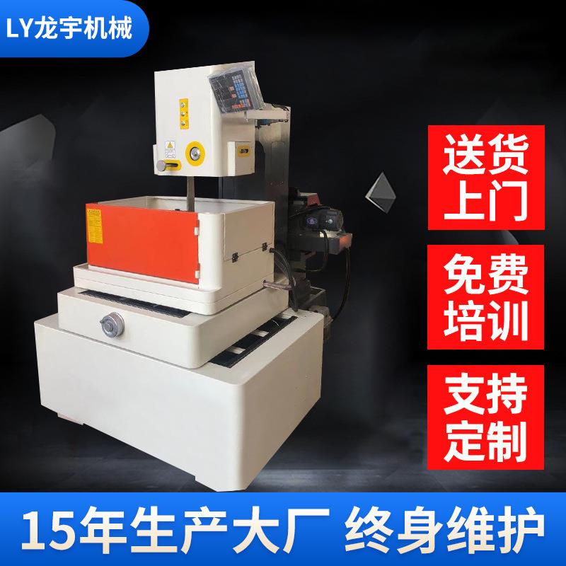 江苏厂家供应BJ-320中走丝机电火花线切割中走丝机床