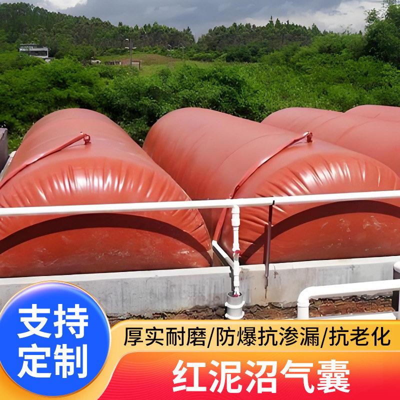大型养殖厂红泥软体沼气池耐酸储气袋红泥软体沼气袋养殖场