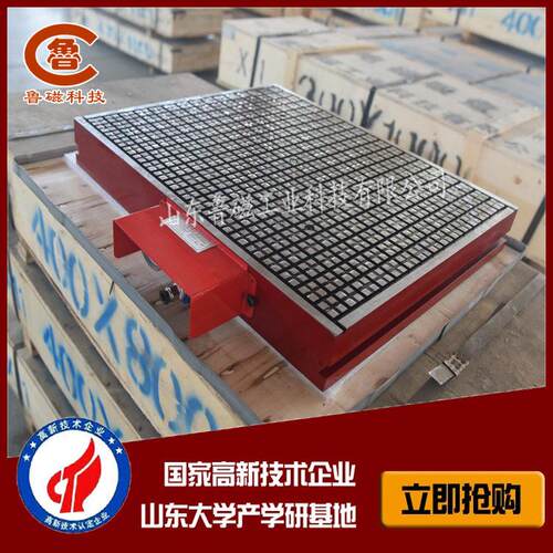 定制工业用真空吸盘cnc加工中心真空吸盘生产厂家