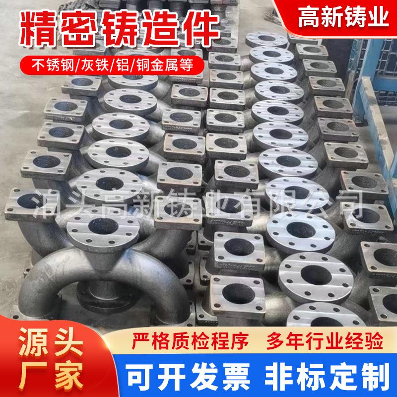 厂家加工三通铸铁件灰铁三通球墨铸铁三通管件灰铁件精密机械模具